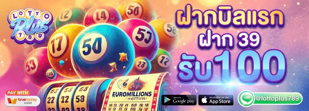 เกมคาสิโนสดและบาคาร่าออนไลน์ เว็บตรงที่ LOTTOPLUS789